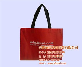 安徽麗霞日用品 專業生產SMS無紡布袋及廣告無紡布袋，歡迎在線咨詢