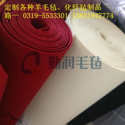 彩色毛氈滌綸化纖針刺無紡布的應用與特點